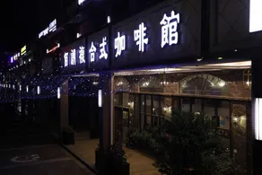 Yanlaiju Apartment Hotel - Image 4