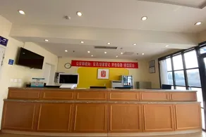 Home Inn Beijing West Station Lizeqiao - Image 2