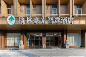 GreenTree Inn AnHui LuAn HuoQiu JianXing Road Express Hotel - Image 4