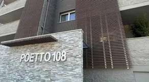 Helios Guest House - Image 3