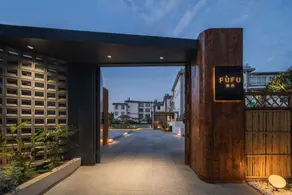 FuFu Fufu Scenic Apartment (Erhai Ecological Corridor) - Image 3