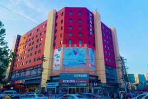 Home Inn Neo Qingdao Licun Metro Station Le Kecheng Jingkou Road - Image 2