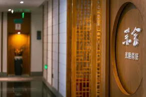Mohouse Hotel - Image 3