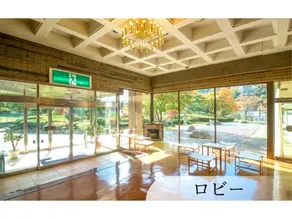 Forest Resort Sarugakyo Seikoso - Image 3