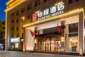 Echeng Hotel Taiyuan Ancient Town Jinci Scenic Area - Image 5