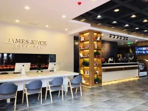 James Joyce Coffetel·Harbin Convention and Exhibition Center Wanda Plaza Longta - Image 4