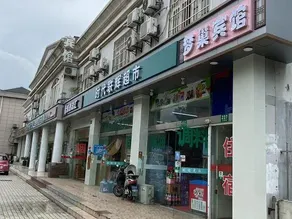 Mengchao Hostel - Image 5