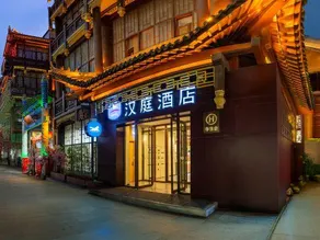 Hanting Hotel (Jinan Daguanyuan Wanda Plaza) - Image 4