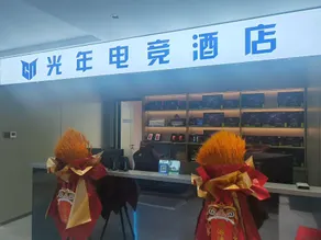Lightyear Esports Hotel - Image 4