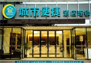 City Comfort Inn Wuzhou Bus Station - Image 4