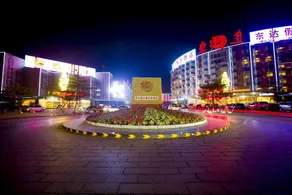 Dongda Holiday Hotel - Image 3