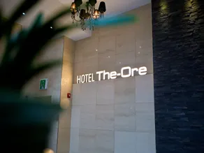 Hotel The-Ore - Image 4