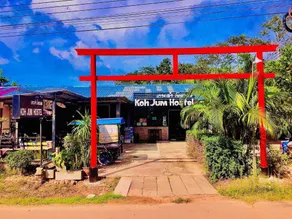 Koh Jum Bungalow & Hostel - Image 4
