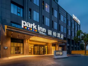 Park Inn by Radisson Nanjing North Zhongshan Road - Image 4