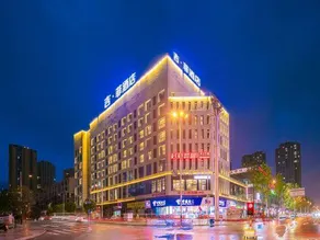 Yibin Lingang University City Exhibition center James Cafe Hotel - Image 2
