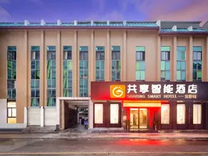 Peace Hotel - Image 4