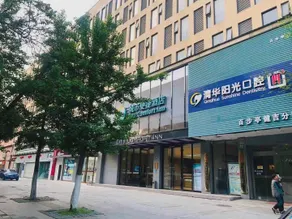 City Comfort Inn Wuhan Baibuting - Image 2