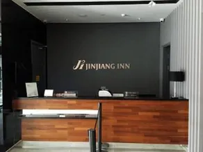 Jingjiang Inn People's Hospital Gaocheng - Image 2