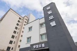 Taebaek Sunshine Motel - Image 5