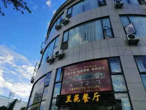 Jin Da Lan Yuan Hotel Heqing - Image 4