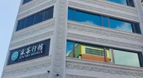 Cai Mei Hotel - Image 5