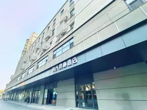 Time Saihao Hotel (Peking University First Hospital Pinganli Subway Station Branch) - Image 3