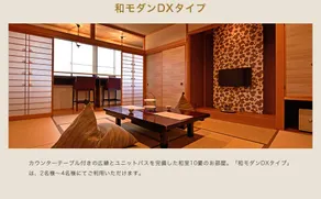Onsen Ryokan Jubei - Image 3