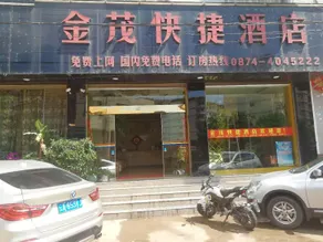 Jinmao Express Hotel - Image 3