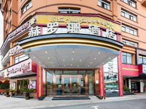 Khorasan Hotel - Image 5