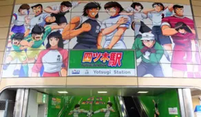 LIFE TOWN Yotsugi - Image 2