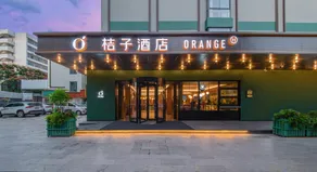 Orange Hotel Kunming Railway Station - Image 4