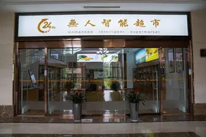 Dongtai Guest House - Image 2