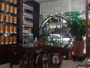 Shenzhen Luohu Hotel - Image 2
