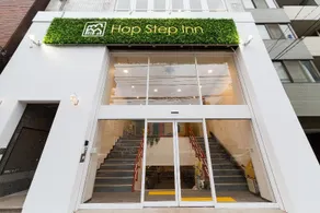 Hop Step Inn - Image 3
