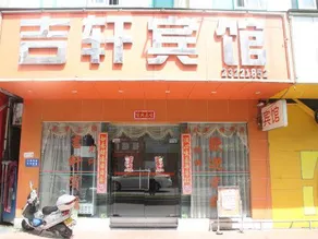 Jixuan Hotel - Image 3