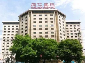 Huayi Boutique Hotel (Beijing Railway Station Tongren Hospital) - Image 4
