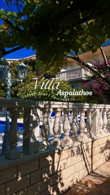 Villa Artpalathos - Image 3