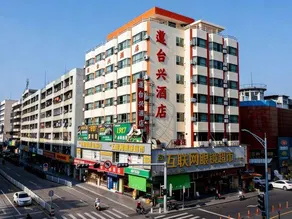 Taixing Hotel - Image 2