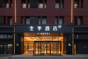 Ji Hotel Dezhou Yucheng Debai Plaza - Image 4