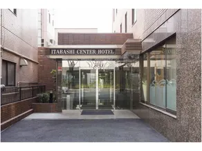 Itabashi Center Hotel - Image 1