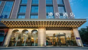 Manxin Hotel Changzhi Municipal Government - Image 2