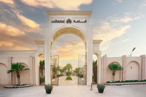 شاليهات ومنتجعات ارجان بارك - Image 5