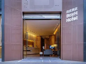 Bay H Hotel - Image 3