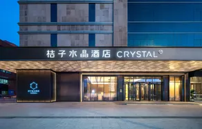 Orange Crystal Hotel Shenyang North Station - Image 1