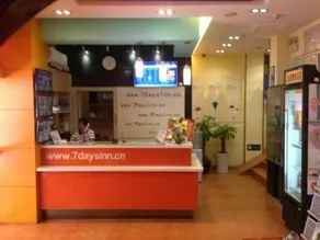 7 Days Inn Shantou the Mixc Jinyuan Road - Image 2