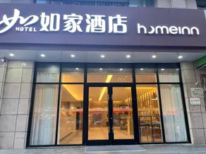 Home Inn Xianyang East Renmin Road - Image 5