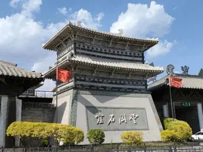 Yunpan Ruizhou Hotel (Yungang Road) - Image 5