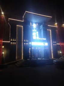 Aoshan Bay Tangquan Hotel - Image 3