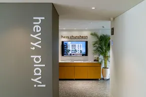 Chuncheon Hey Hotel - Image 2