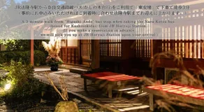 Ubusuna no Sato TOMIMOTO - Image 5